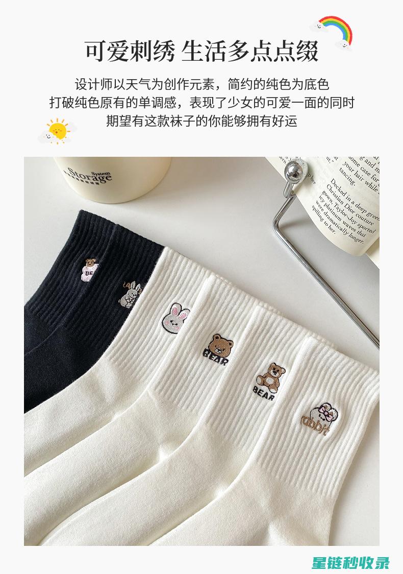 单只袜子的难题：如何轻松完成配对 (单只袜子怎么用)