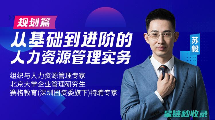 从基础到进阶：全面讲解防止蛋糕回缩的方法 (从基础到进阶的成语)