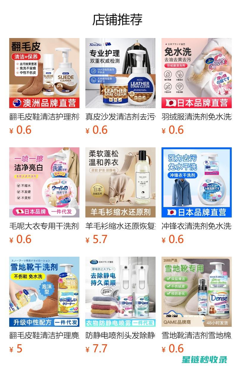 雪地靴保养全心得：教你如何让靴子经久耐用 (雪地靴的保养)
