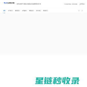 浙江工商大学人民武装学院