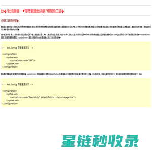 IDP诺思留学英国站-英国大使馆文化教育处“最佳合作伙伴”，90%英国留学院校授权，您最可信赖的英国留学服务机构。