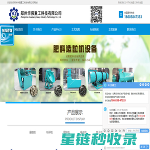 城市经济导报网