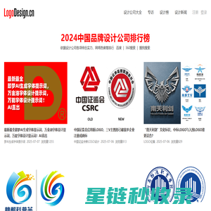 LogoDesign标设网-中国标志Logo设计及资讯网站