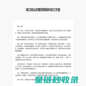 安卓游戏免费下载_手机游戏下载首选-亚材手游网