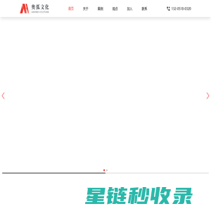 苏州广告公司-宣传册设计-品牌设计-活动公司-苏州奥弧广告公司