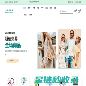 一品好男装 - 时尚男装风向标，引领男士穿搭新潮流,一品好男装