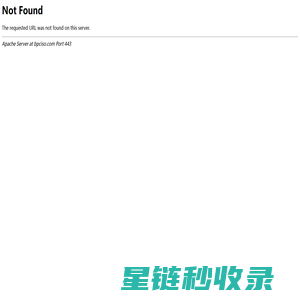 标普（成都）认证服务有限公司