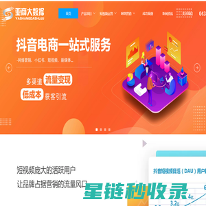 鸡犬皆仙网