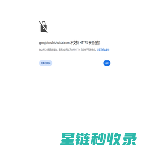 钢边止水带价格_钢边止水带生产厂家_河北保温建材有限公司