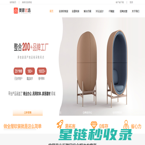 美家优选互联网家居供应链S2B2C共享平台_美家优选