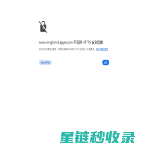 内蒙古呼伦贝尔马铃薯，土豆,土豆批发，马铃薯批发,土豆批发价格――农联马铃薯#合作社(nongliantd.epyes.com)