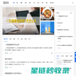 115文库